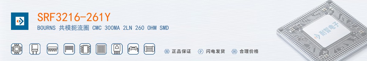 SRF3216-261Y������