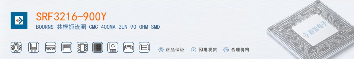 SRF3216-900Y������