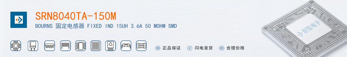 SRN8040TA-150M������