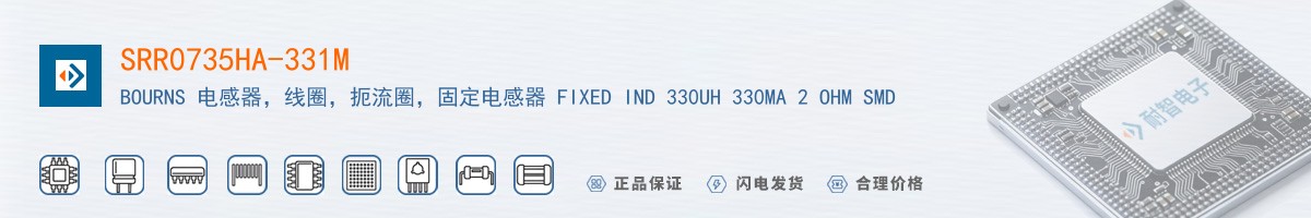 SRR0735HA-331M������