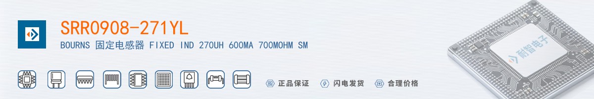 SRR0908-271YL������