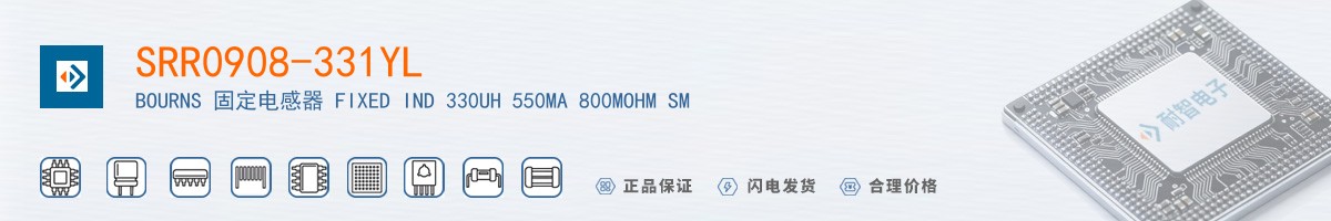 SRR0908-331YL������