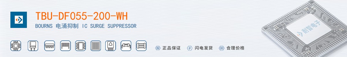 TBU-DF055-200-WH������