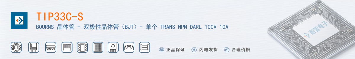 TIP33C-S������