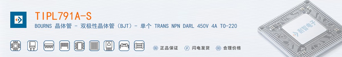TIPL791A-S������