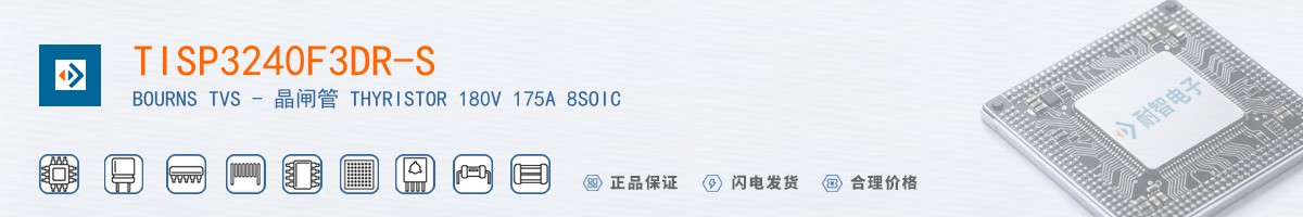 TISP3240F3DR-S������