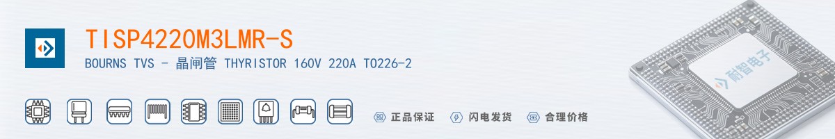 TISP4220M3LMR-S������