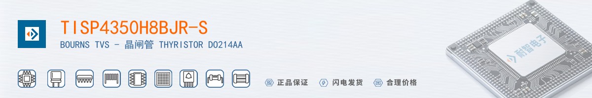TISP4350H8BJR-S������