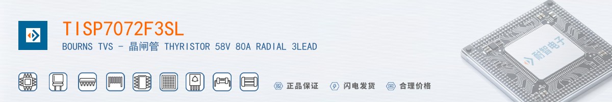TISP7072F3SL������