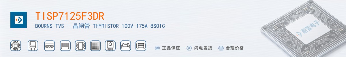 TISP7125F3DR������