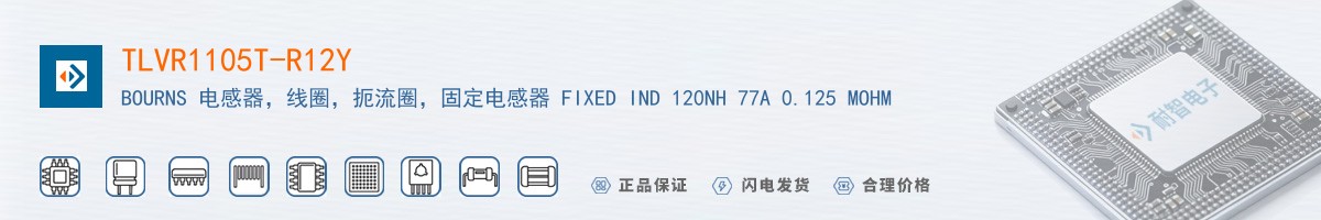 TLVR1105T-R12Y������