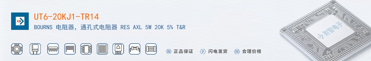 UT6-20KJ1-TR14������